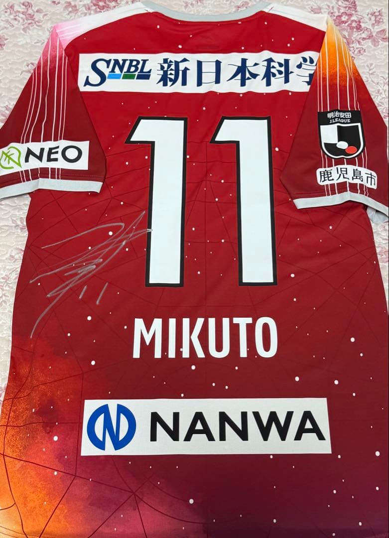 鹿児島ユナイテッドFC 福田望久斗 直筆サイン 選手着用 ユニフォーム 福袋