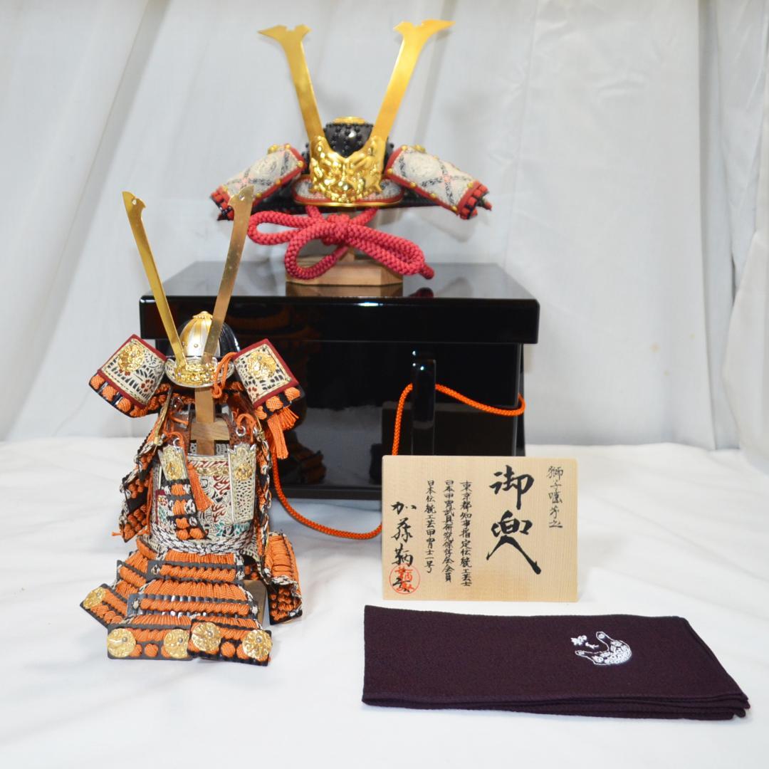 五月人形 兜飾り 加藤鞆美作 獅噛 御兜
