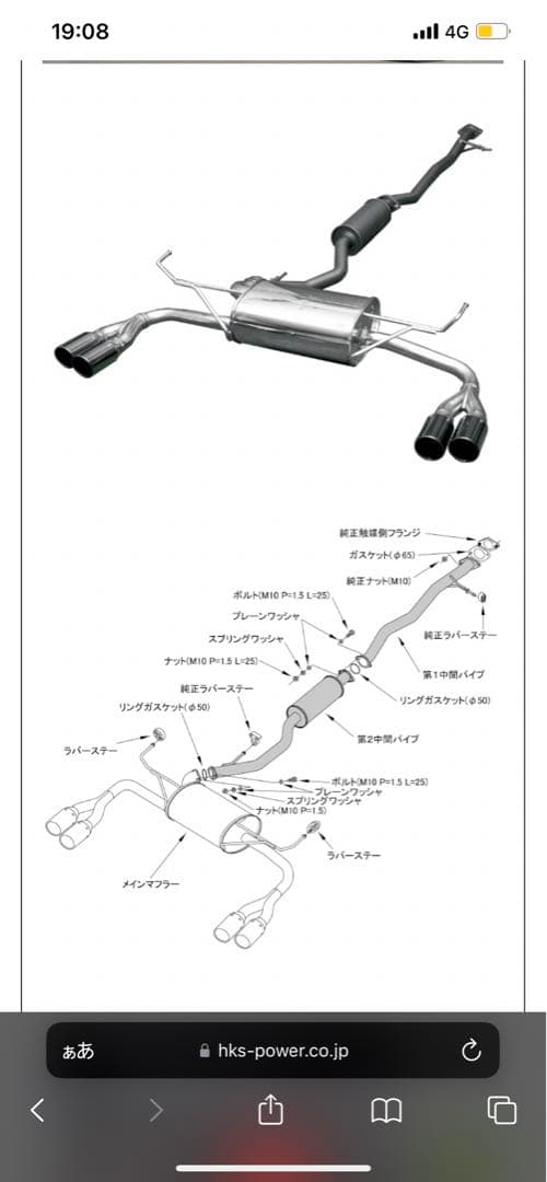 X-TRAIL T32 前期 HKS マフラー4本出し！！(車検対応)値引き中！