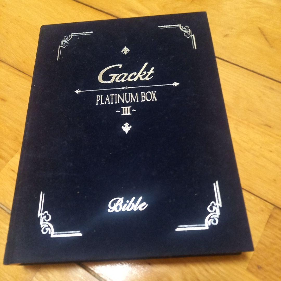 Gackt PLATINUM BOX 訳あり　バラ売りもあり 値段交渉