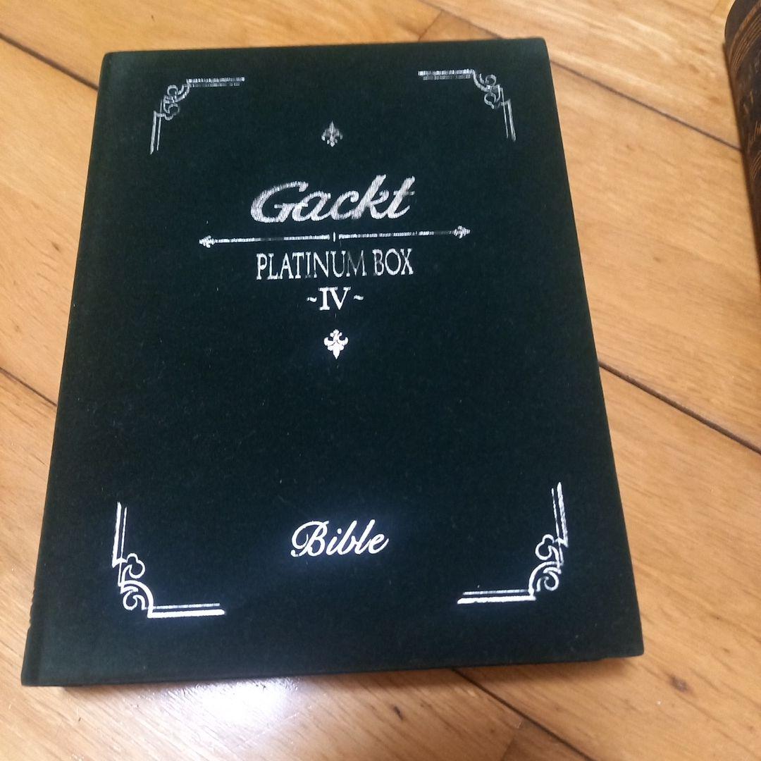 Gackt PLATINUM BOX 訳あり　バラ売りもあり 値段交渉