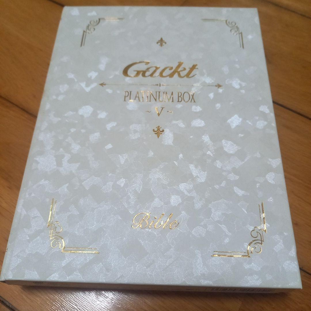 Gackt PLATINUM BOX 訳あり　バラ売りもあり 値段交渉