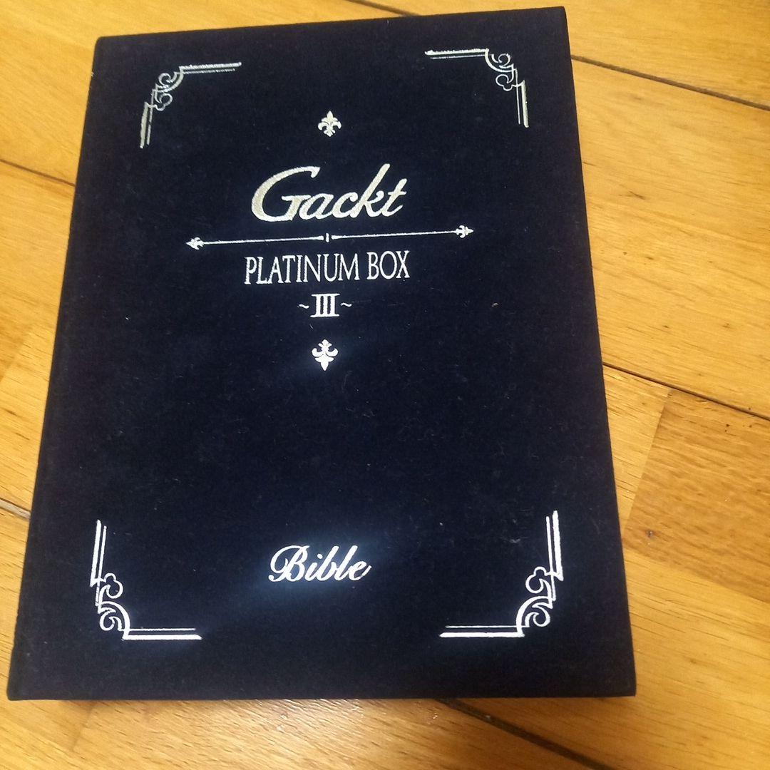 Gackt PLATINUM BOX 訳あり　バラ売りもあり 値段交渉