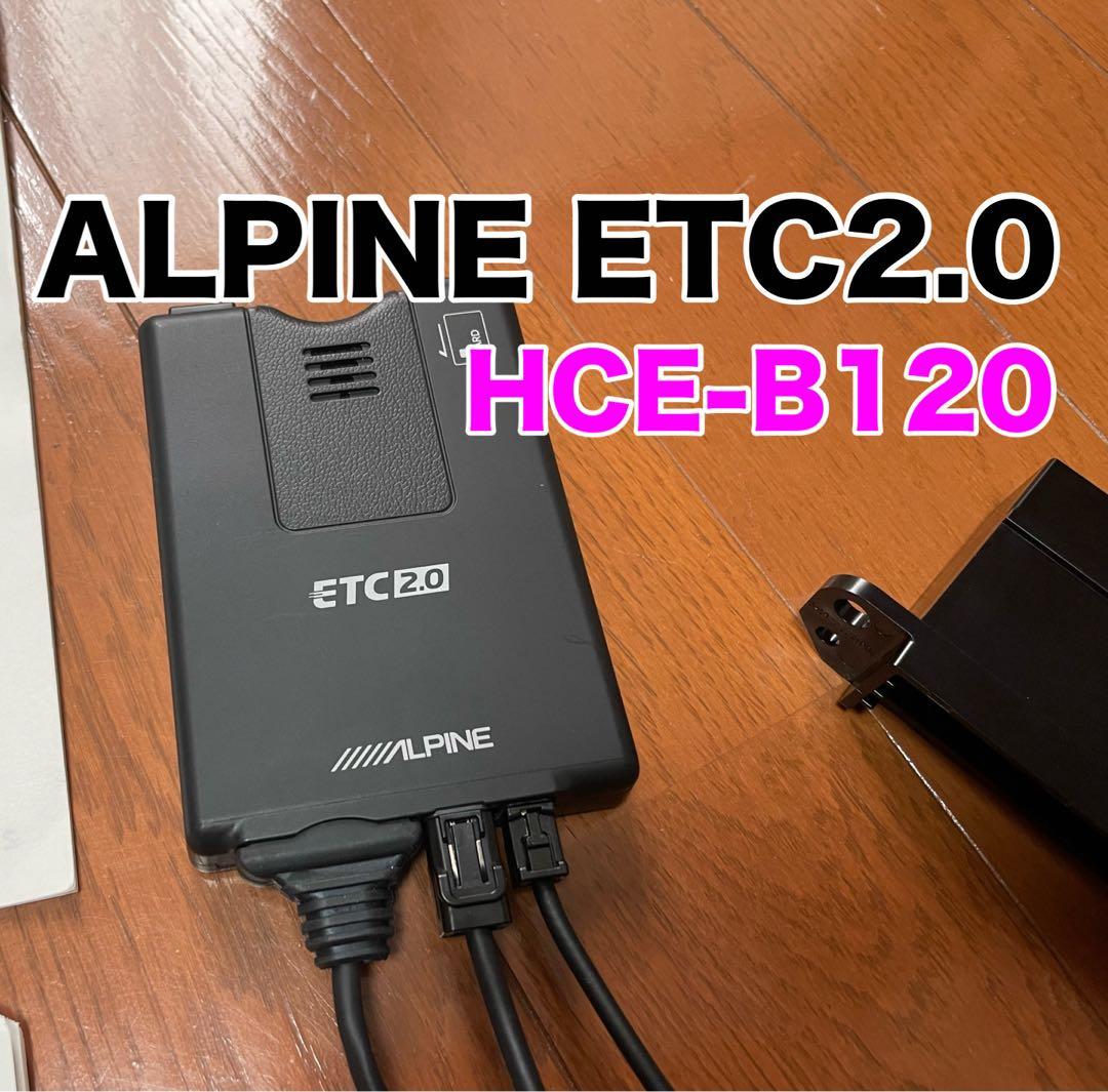アルパイン ALPINE ETC2.0車載器 HCE-B120 NXシリーズ専用
