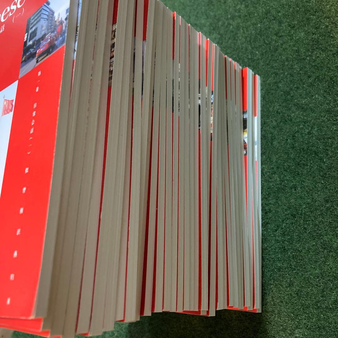 スピードラーニング　中国語　全32巻