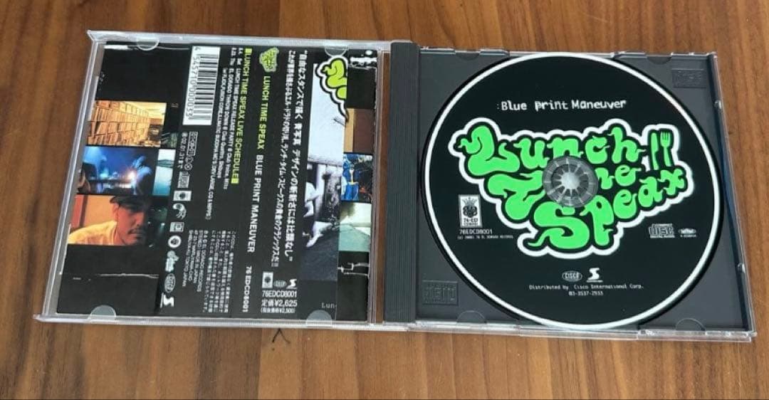 【廃盤】Lunch Time Speax ランチタイムスピークス / CD
