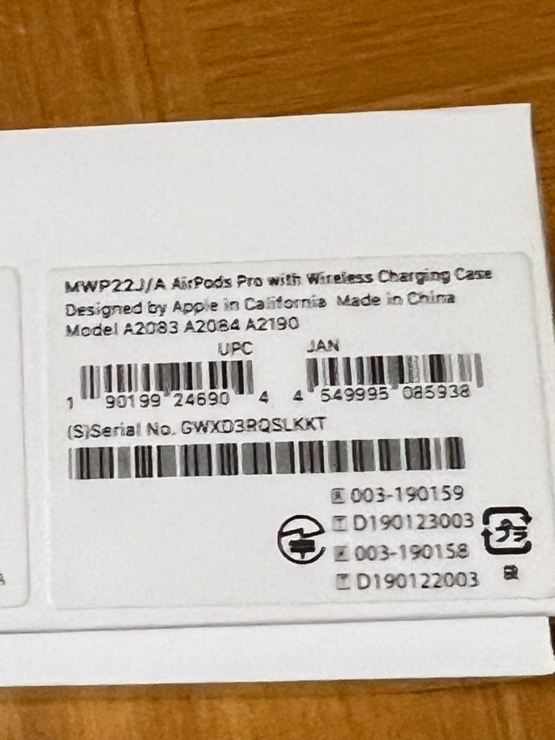 ヘッドホン AirPods Pro