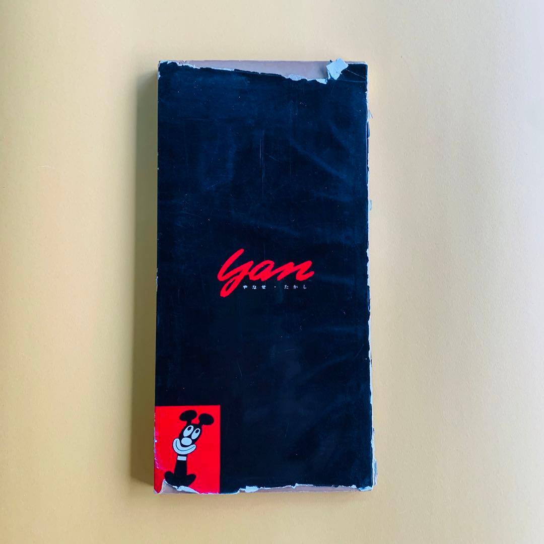 やなせ・たかし　メイ犬BON