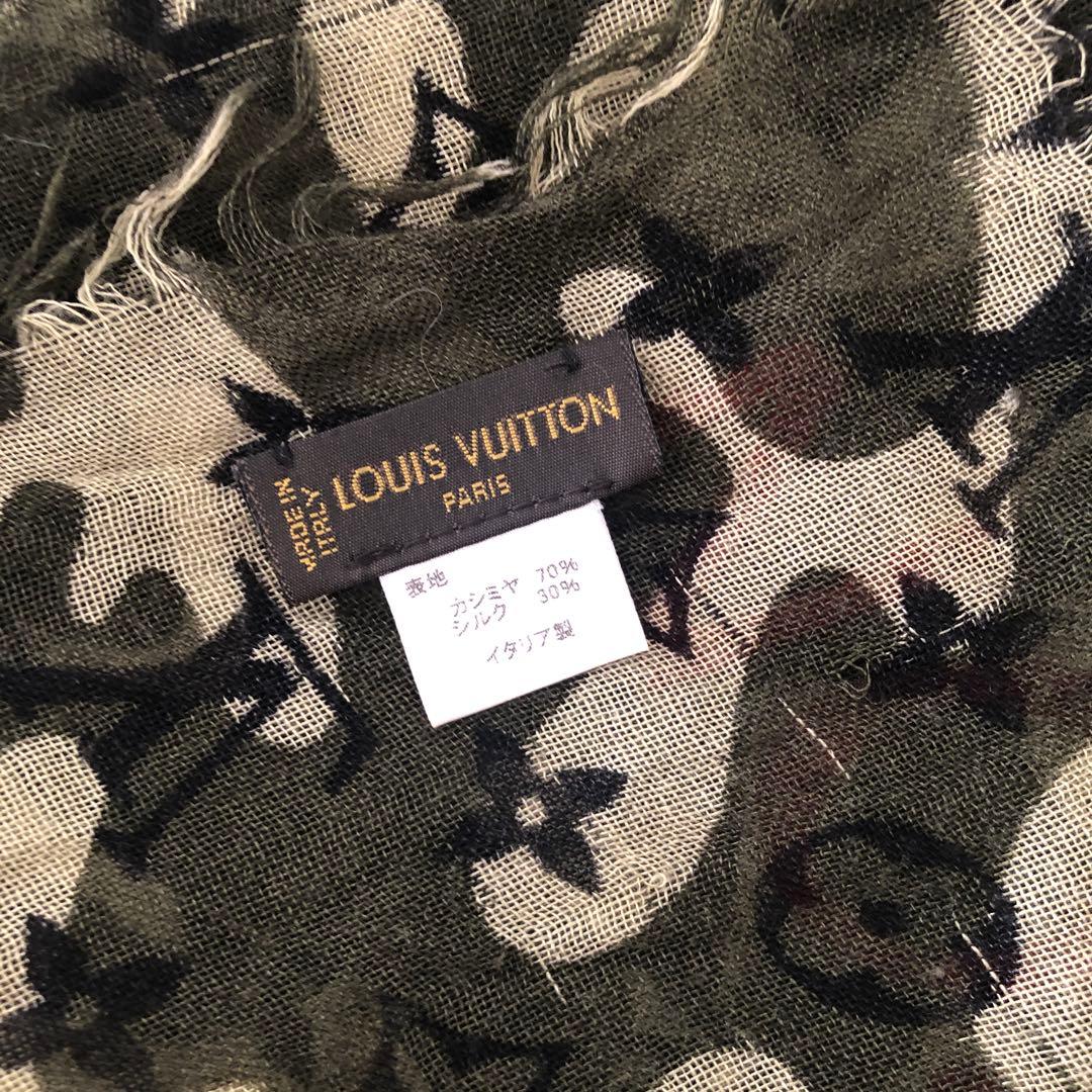 ハム♡ルイヴィトン　カモフラージュ　ストール