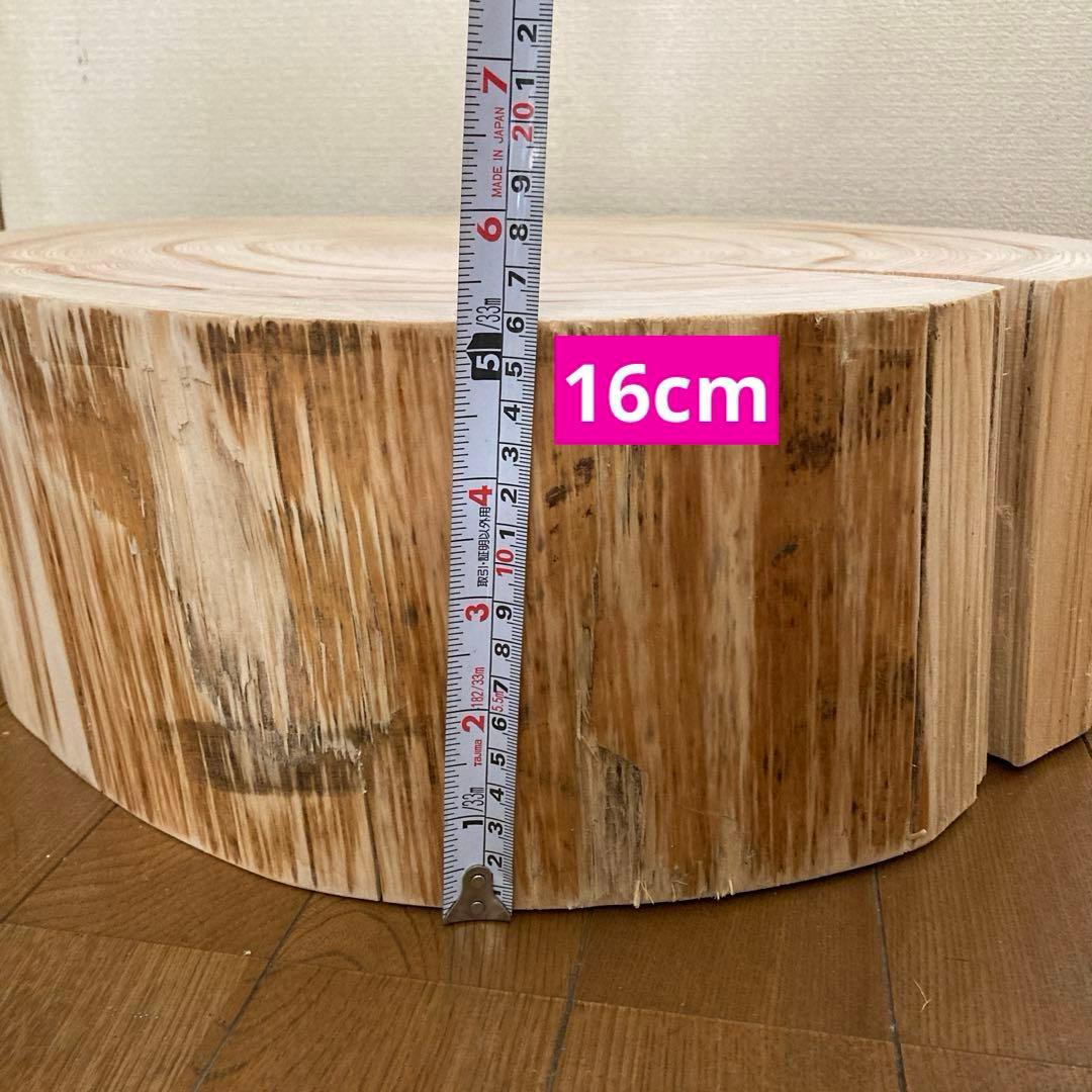 一枚板　切り株　ナチュラルウッド　特大46cm 樹齢約80年 ハンドメイドB