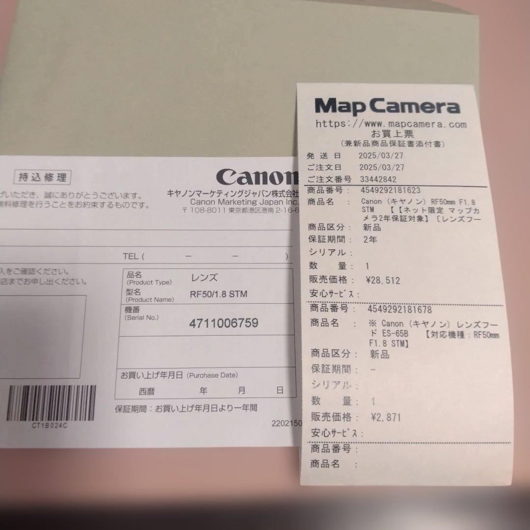 試し撮り程度ほぼ新品　Canon RF50mm F1.8 STM　純正フード付き