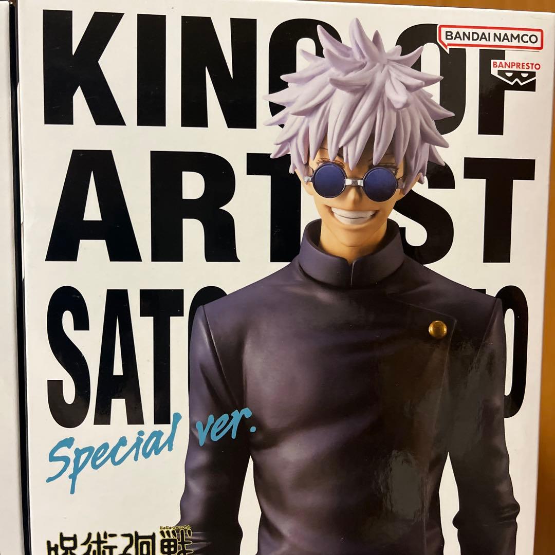 呪術廻戦フィギュアまとめ