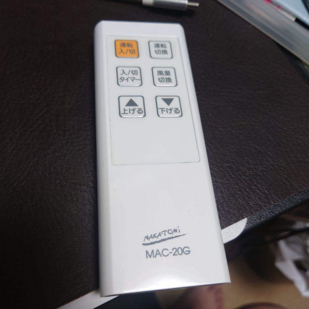 ポータブルエアコン MAC-2G