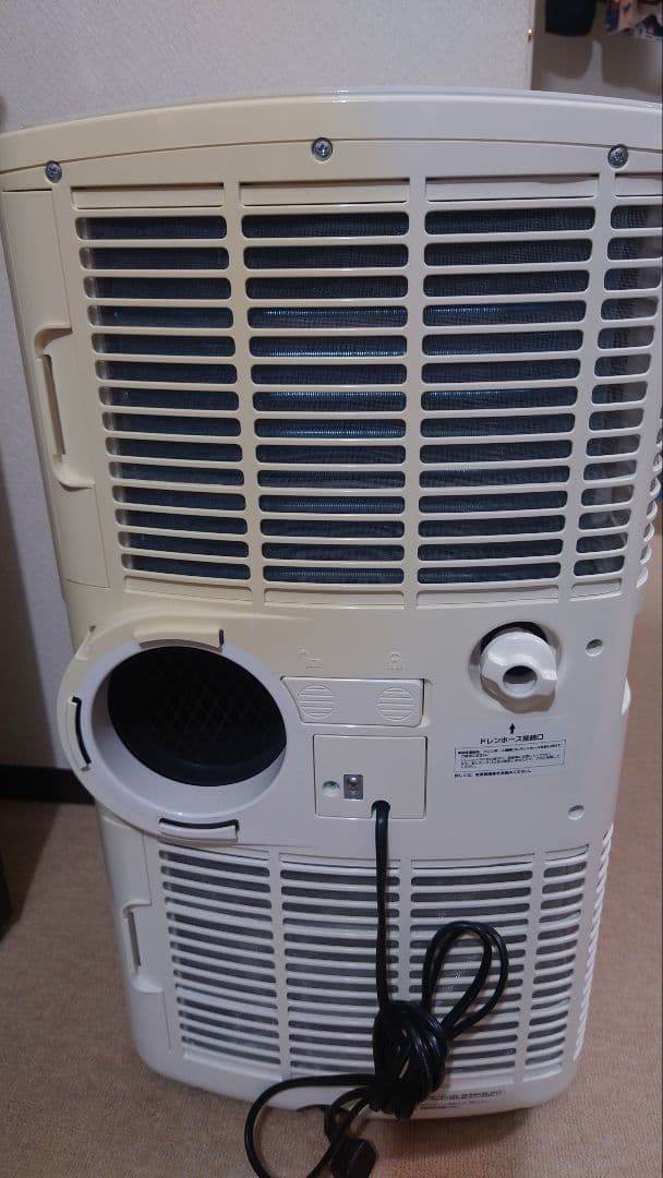 ポータブルエアコン MAC-2G