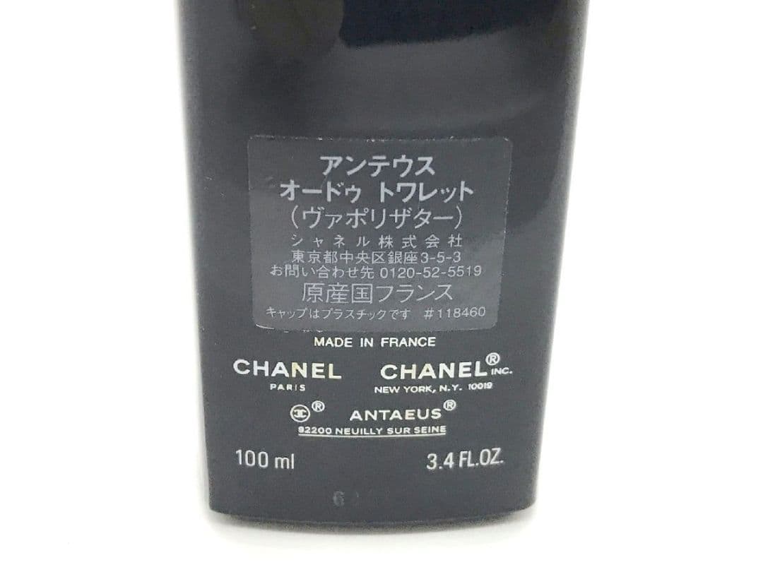 香水 ■ シャネル CHANEL ■ アンテウス プールオム 100ml EDT