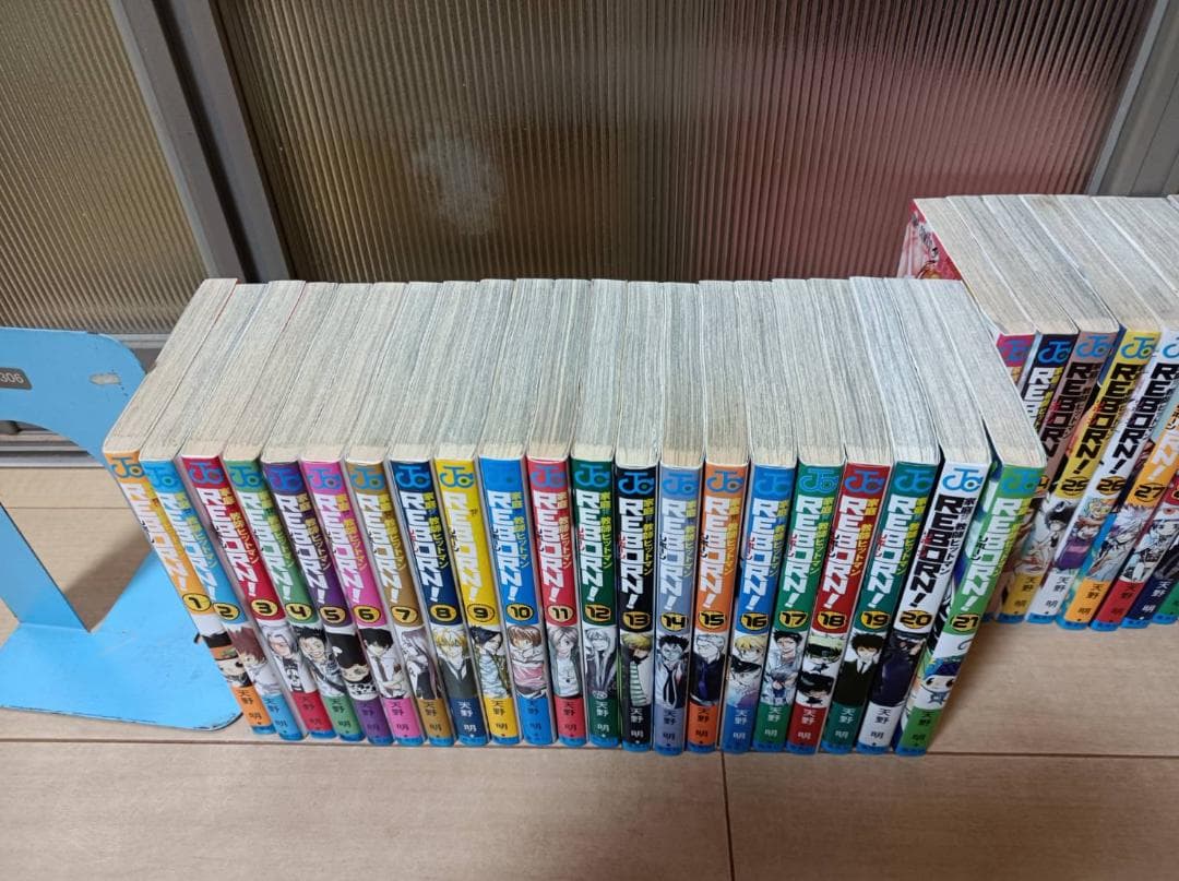 217美品 初版 帯付き 家庭教師ヒットマン リボーン エルドライブ 全巻