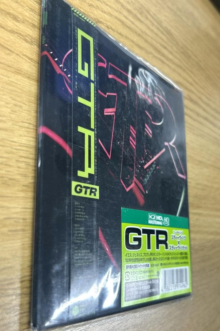 新品未開封　スティーヴ・ハケット GTR K2 HDマスタリング