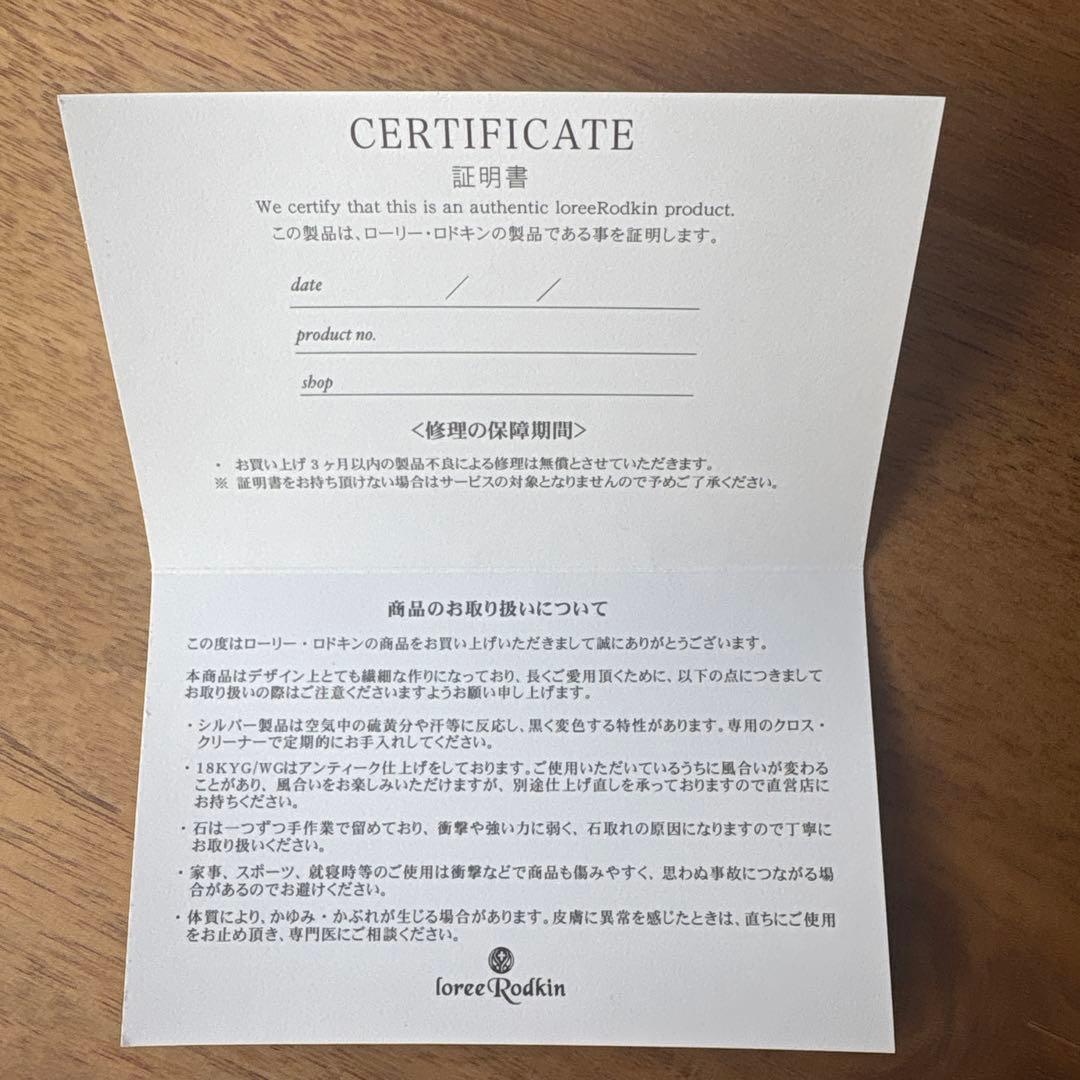 ローリーロドキン　スパイダーウェブ スカル ペンダントLoree Rodkin