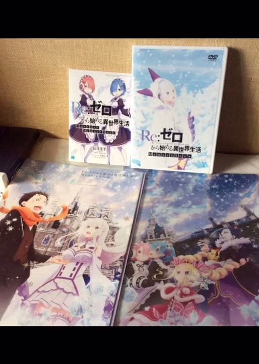Re：ゼロから始める異世界生活/リゼロ/収納BOX2点付き/DVD全巻&劇場版他