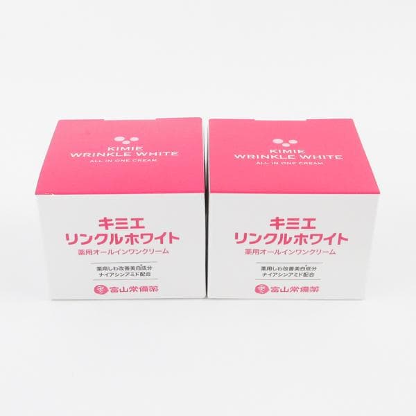 キミエ リンクルホワイト 50g 2点★