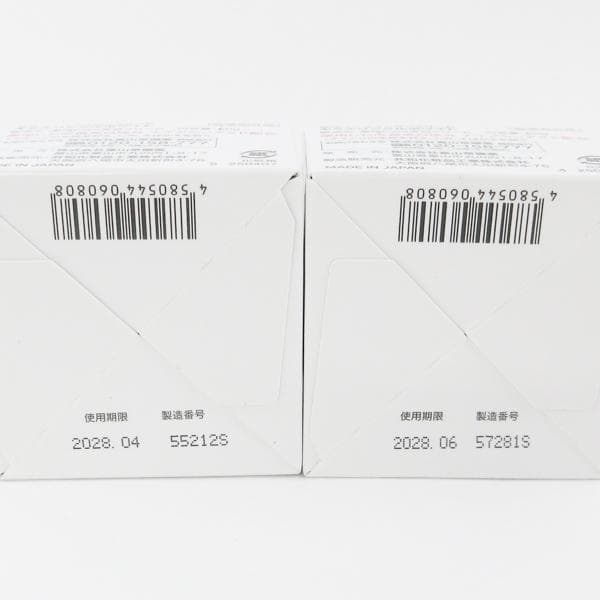 キミエ リンクルホワイト 50g 2点★