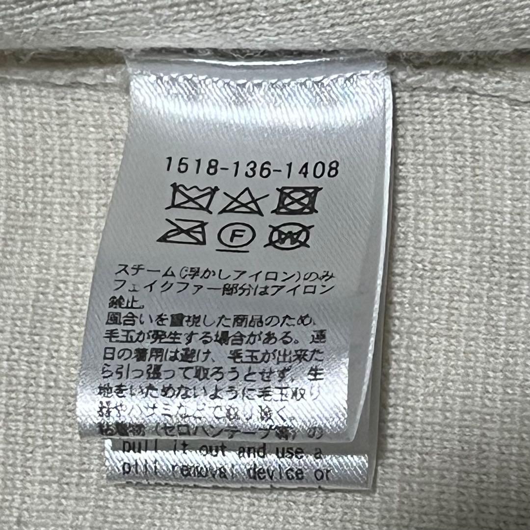 【未使用級】UNITED ARROWS ポケットファー　ジレ