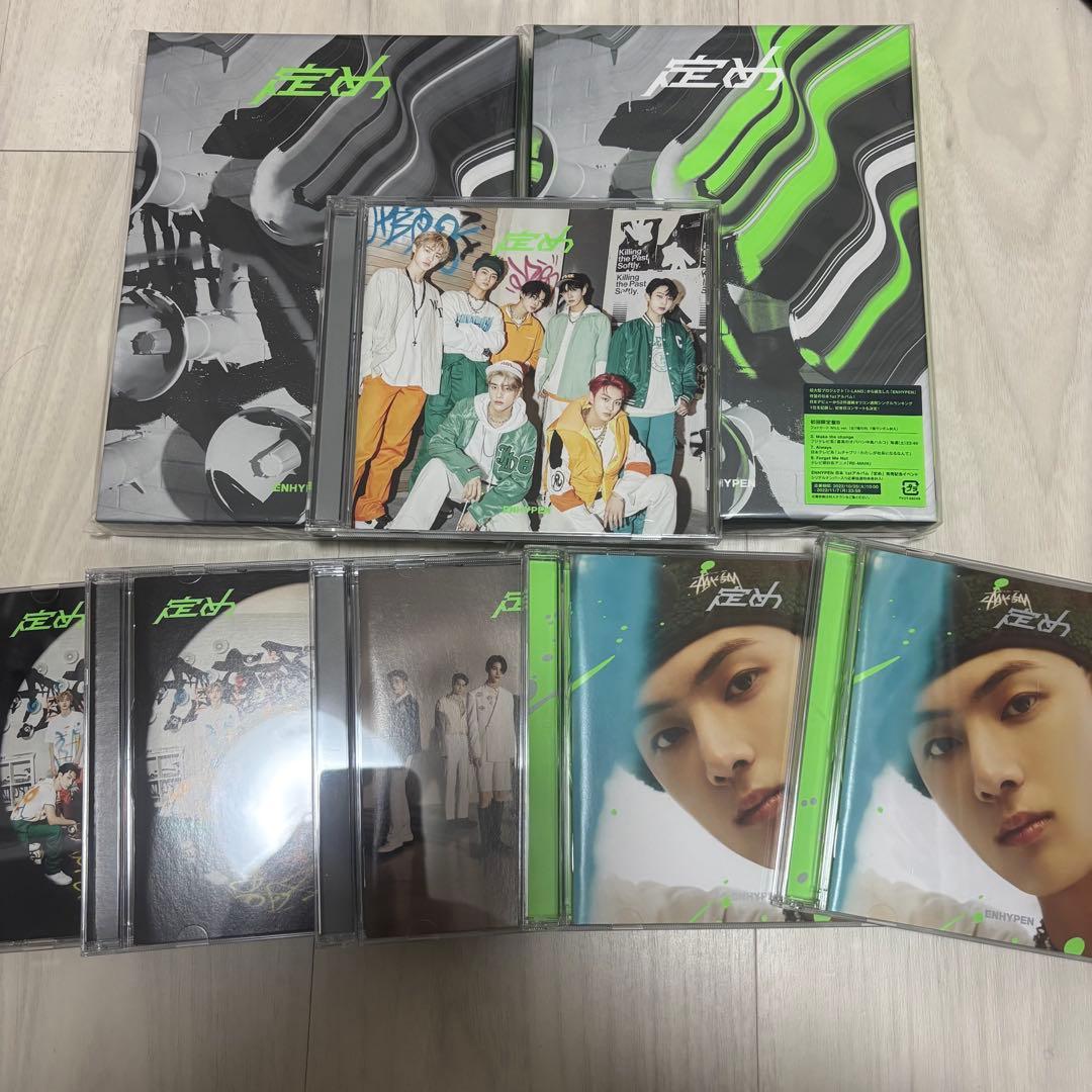 ENHYPEN エナプ アルバム セット