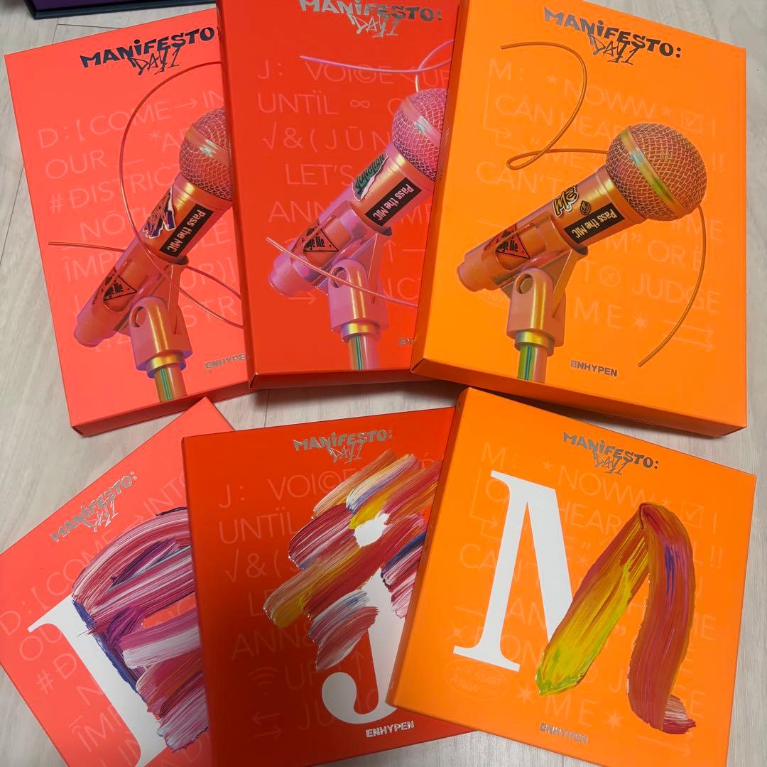 ENHYPEN エナプ アルバム セット