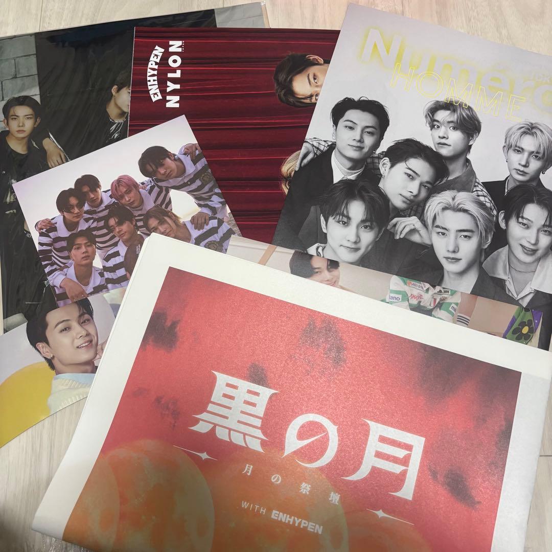 ENHYPEN エナプ アルバム セット
