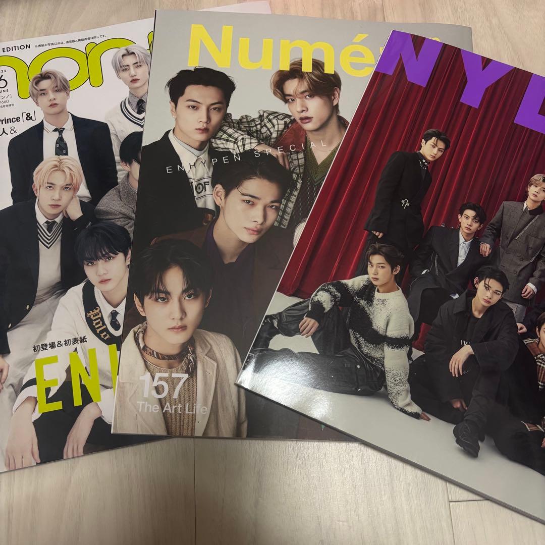 ENHYPEN エナプ アルバム セット