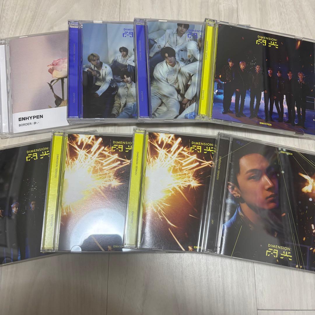 ENHYPEN エナプ アルバム セット
