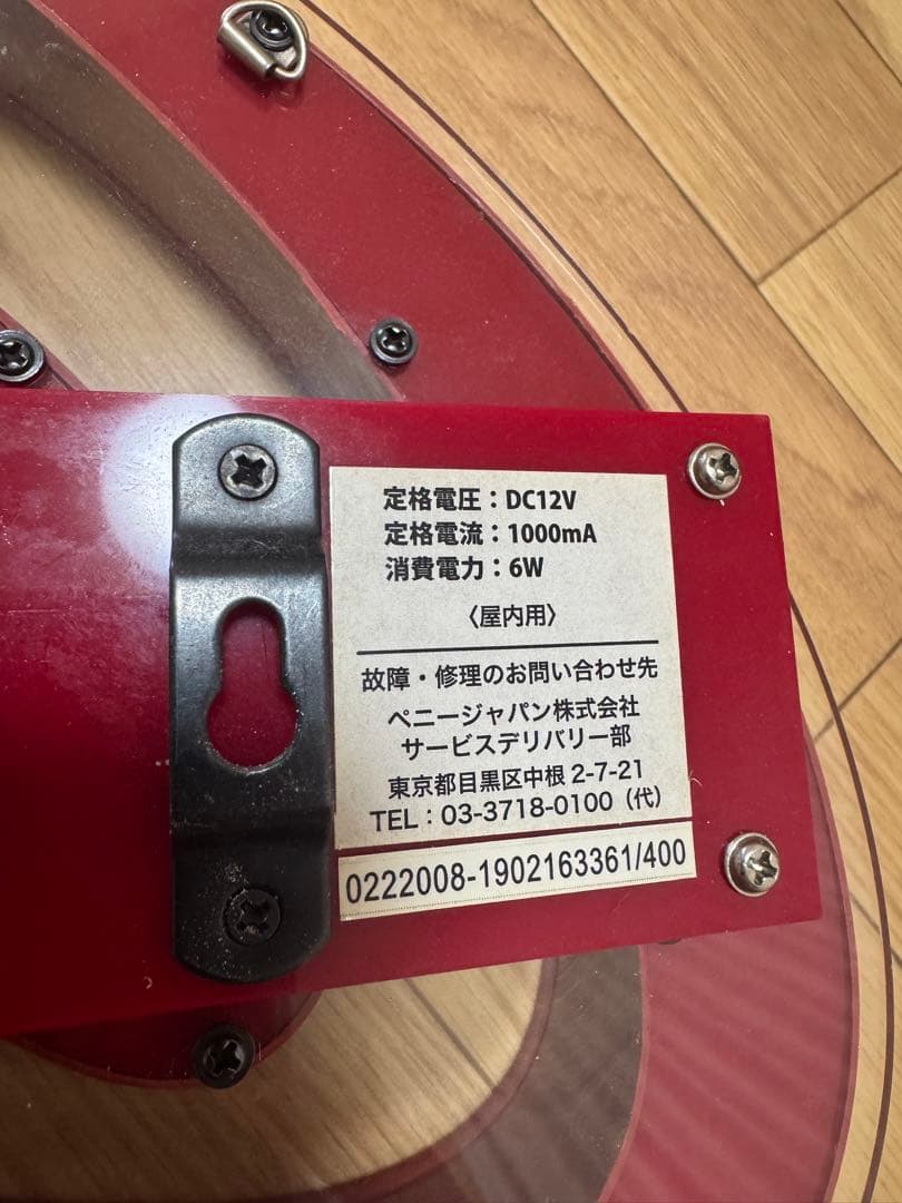 コカ・コーラ LEDネオンサイン 電飾看板 動作確認