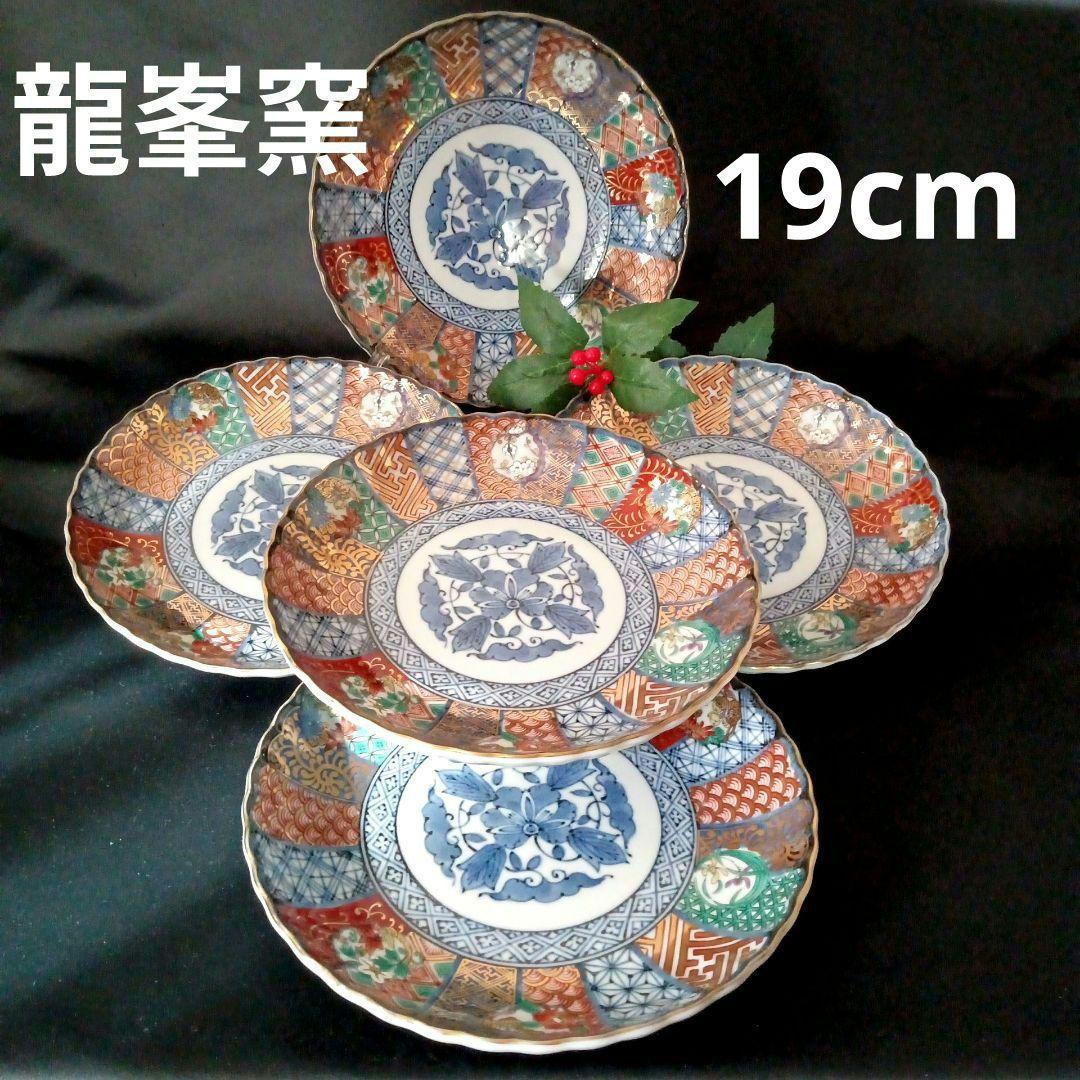 美濃焼　龍峯窯　輪花　古伊万里　金彩祥瑞花丸紋　中皿 19cm 5枚