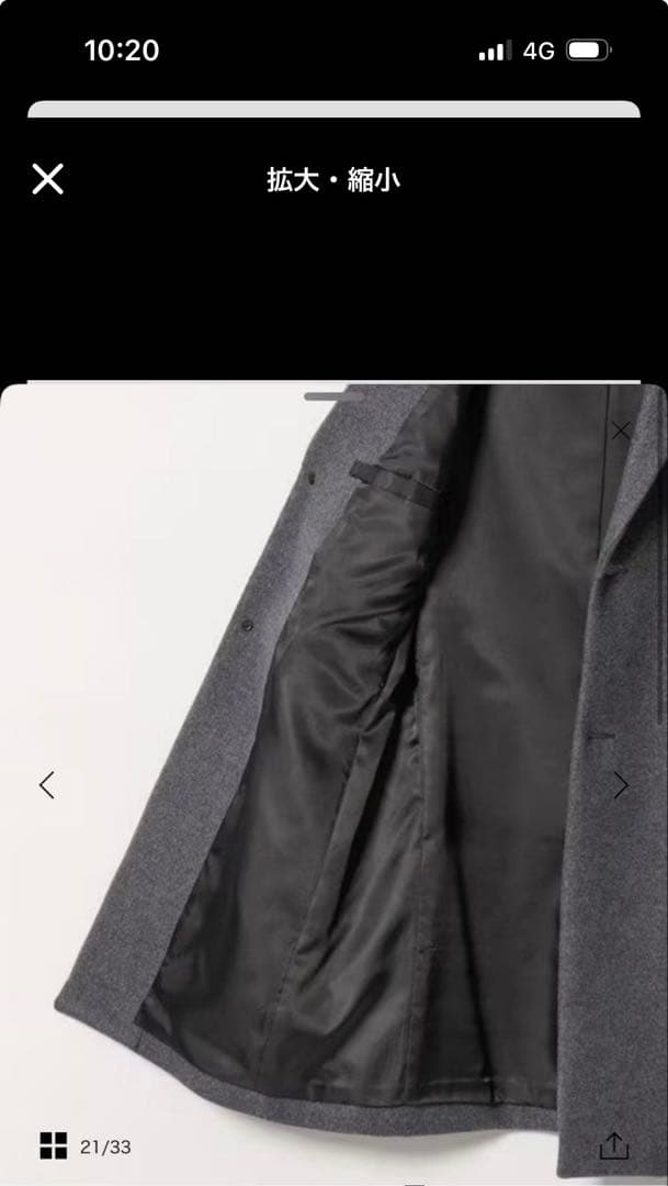 BEAUTY&YOUTH ユナイテッドアローズ チェスター　コート　XL