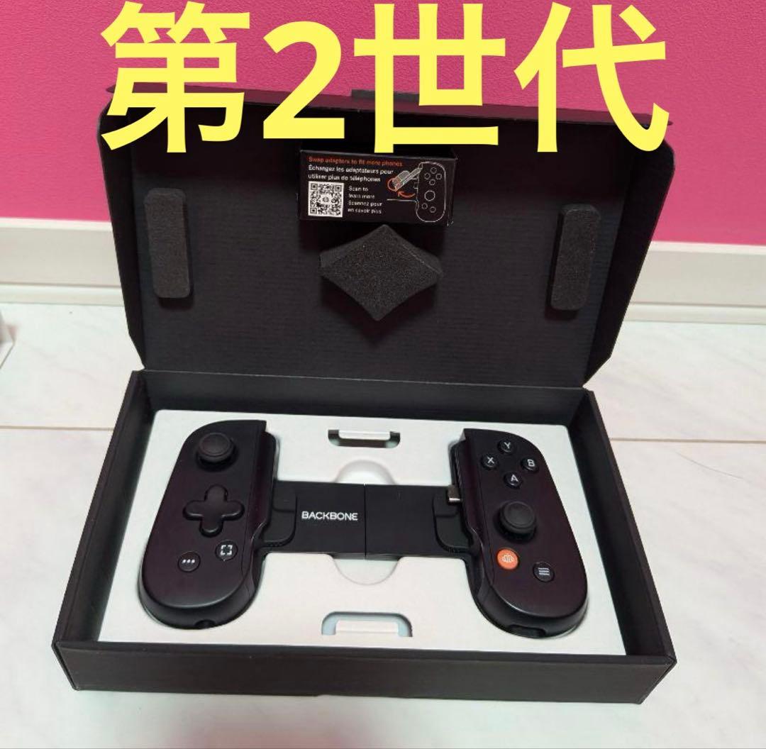 BACKBONE one 第2世代　typeC用