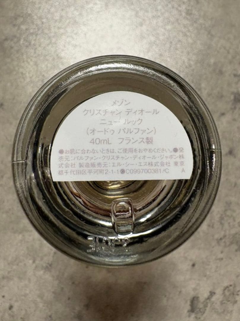 【美品】Christian Dior Paris 香水 NEW LOOK