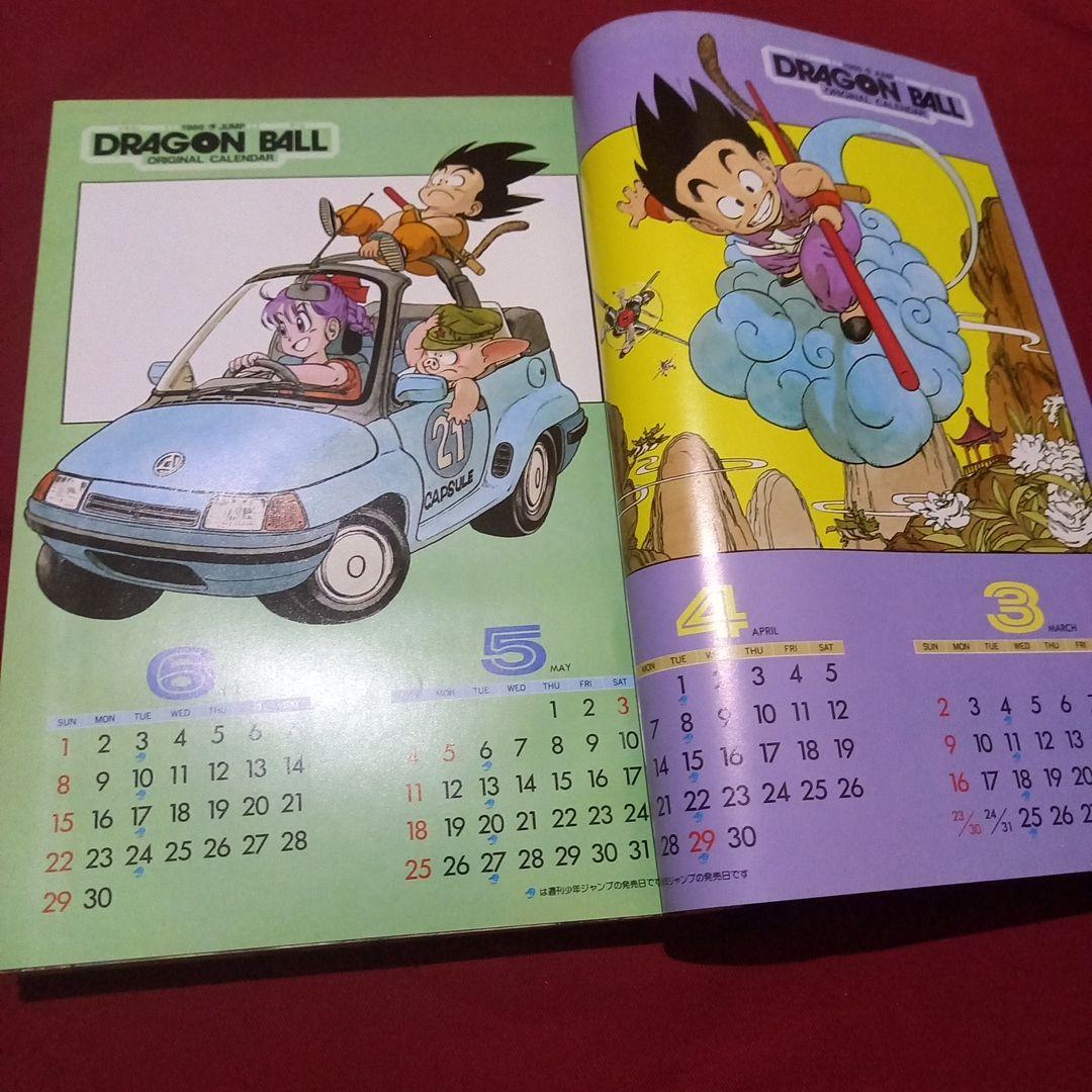 【当時物美品】週刊 少年 ジャンプ 1986年5号 漫画 アニメ