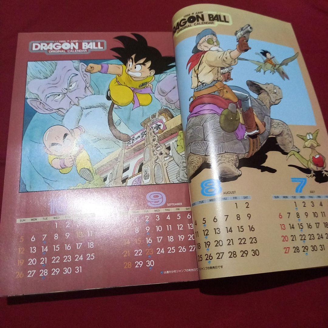 【当時物美品】週刊 少年 ジャンプ 1986年5号 漫画 アニメ