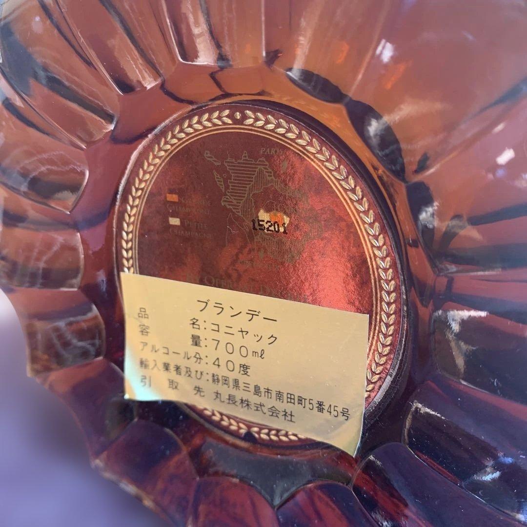 Rémy Martin XO Special コニャック　ブランデー