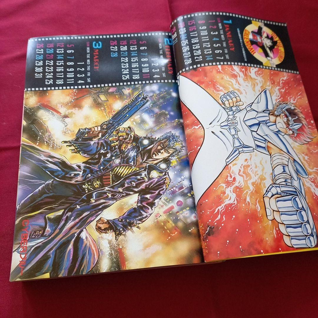 【当時物美品】週刊 少年 ジャンプ 1989年3号 4号 合併号 漫画 アニメ