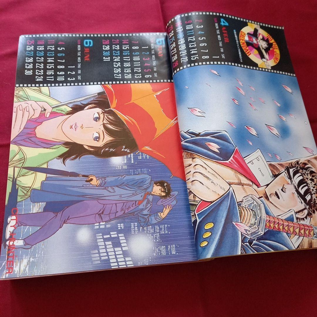 【当時物美品】週刊 少年 ジャンプ 1989年3号 4号 合併号 漫画 アニメ