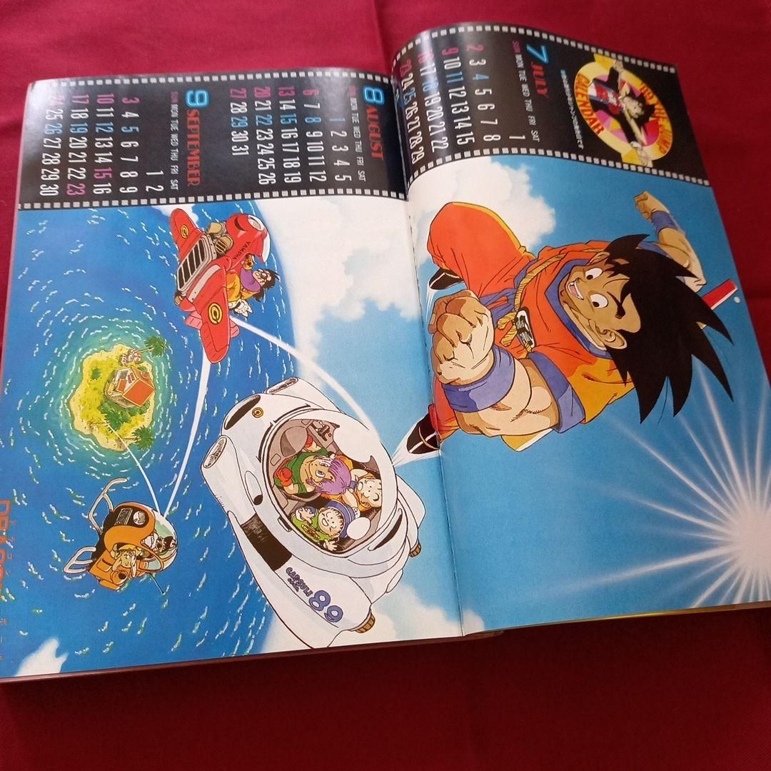 【当時物美品】週刊 少年 ジャンプ 1989年3号 4号 合併号 漫画 アニメ