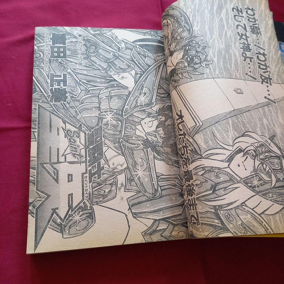 【当時物美品】週刊 少年 ジャンプ 1989年3号 4号 合併号 漫画 アニメ