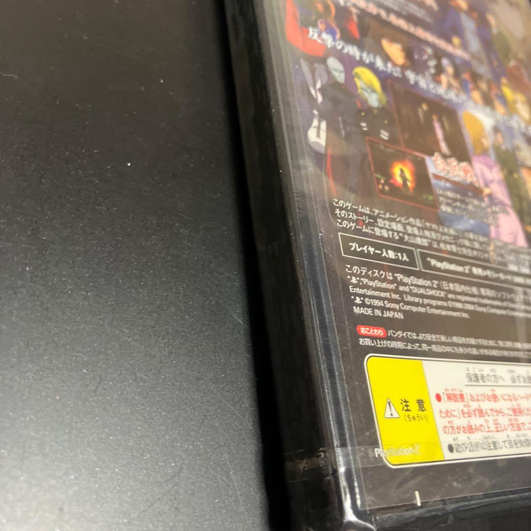 新品未開封　　　宇宙戦艦ヤマト 二重銀河の崩壊