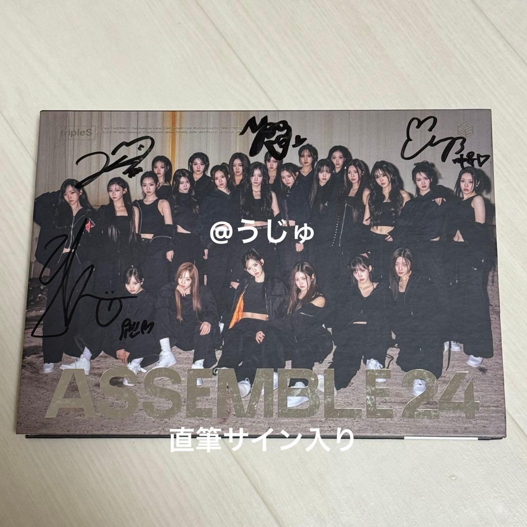triples ASSEMBLE24 タワレコ　渋谷　直筆サイン入り　アルバム