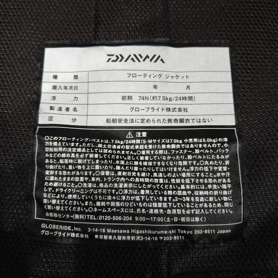 サ*シ様 ダイワ DF-3208 プロバイザー バリアテック 枕付きサイバーフロ