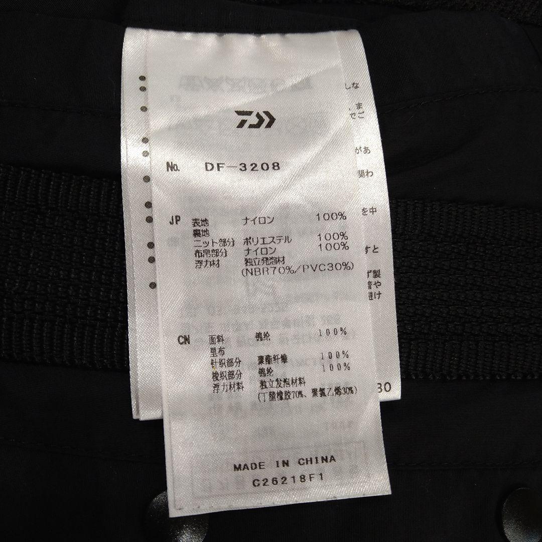 サ*シ様 ダイワ DF-3208 プロバイザー バリアテック 枕付きサイバーフロ