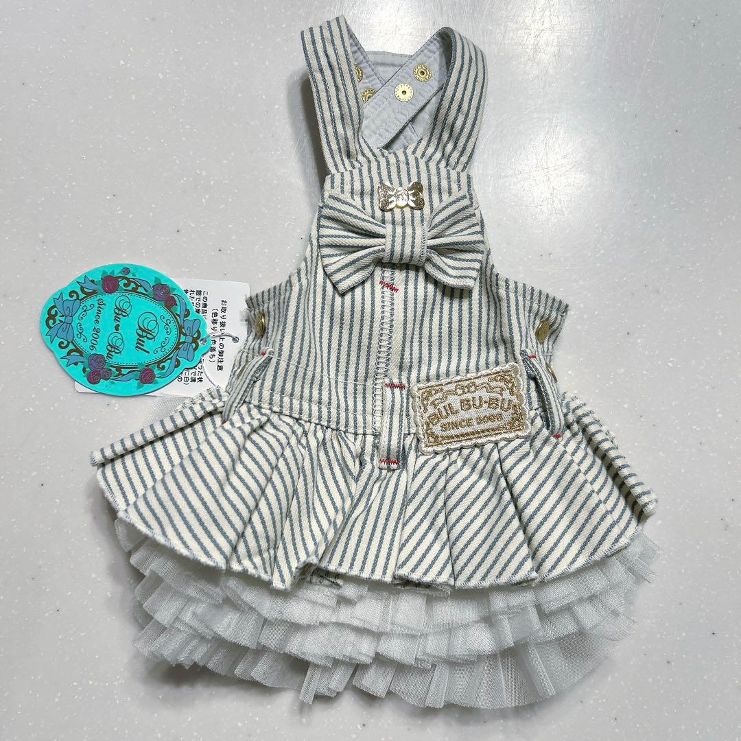 ブルブブ★即完売ヒッコリージャンスカXS☆サックス★スカート新品タグ付き