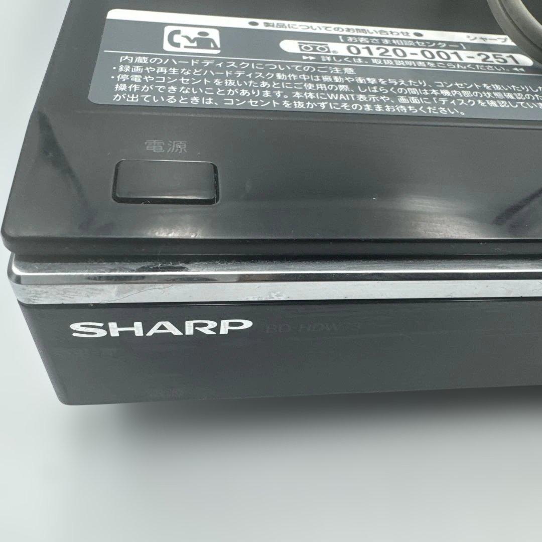 ②SHARP AQUOS ブルーレイレコーダー BDXL 3D対応