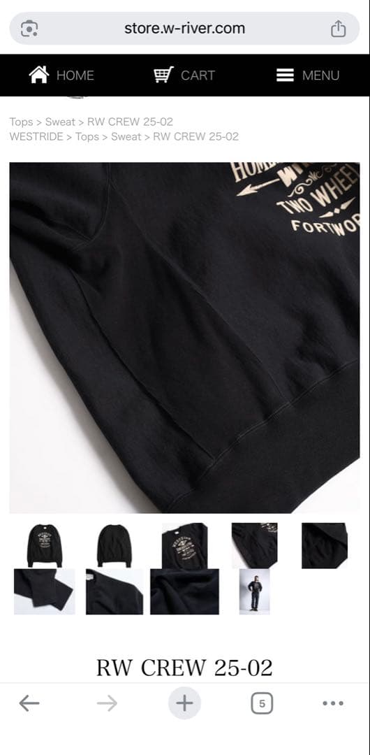 ウエストライド⭐︎スウェット⭐︎現行モデル⭐︎一回着用⭐︎サイズL⭐︎ハーレー⭐︎旧車⭐︎